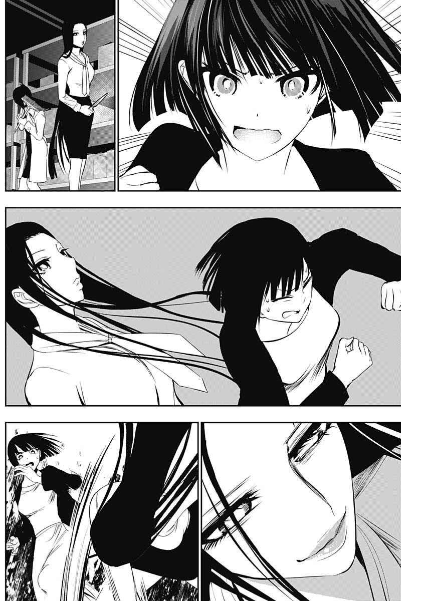 BATSU HARE - raw - Chapter 122 - https://jpdd.ccdd.to/JPDD/batsuhare/1220000/eu5tl1axk4u.jpg
