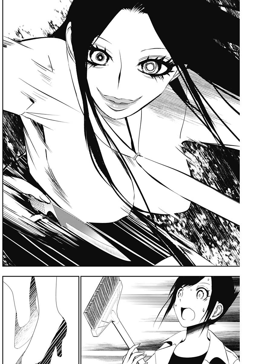 BATSU HARE - raw - Chapter 122 - https://jpdd.ccdd.to/JPDD/batsuhare/1220000/jkcp2darjq0.jpg