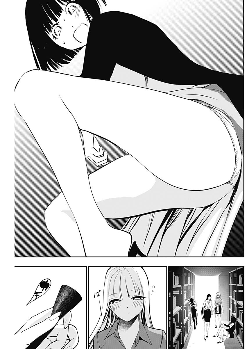 BATSU HARE - raw - Chapter 122 - https://jpdd.ccdd.to/JPDD/batsuhare/1220000/nqcsrx2ynzu.jpg