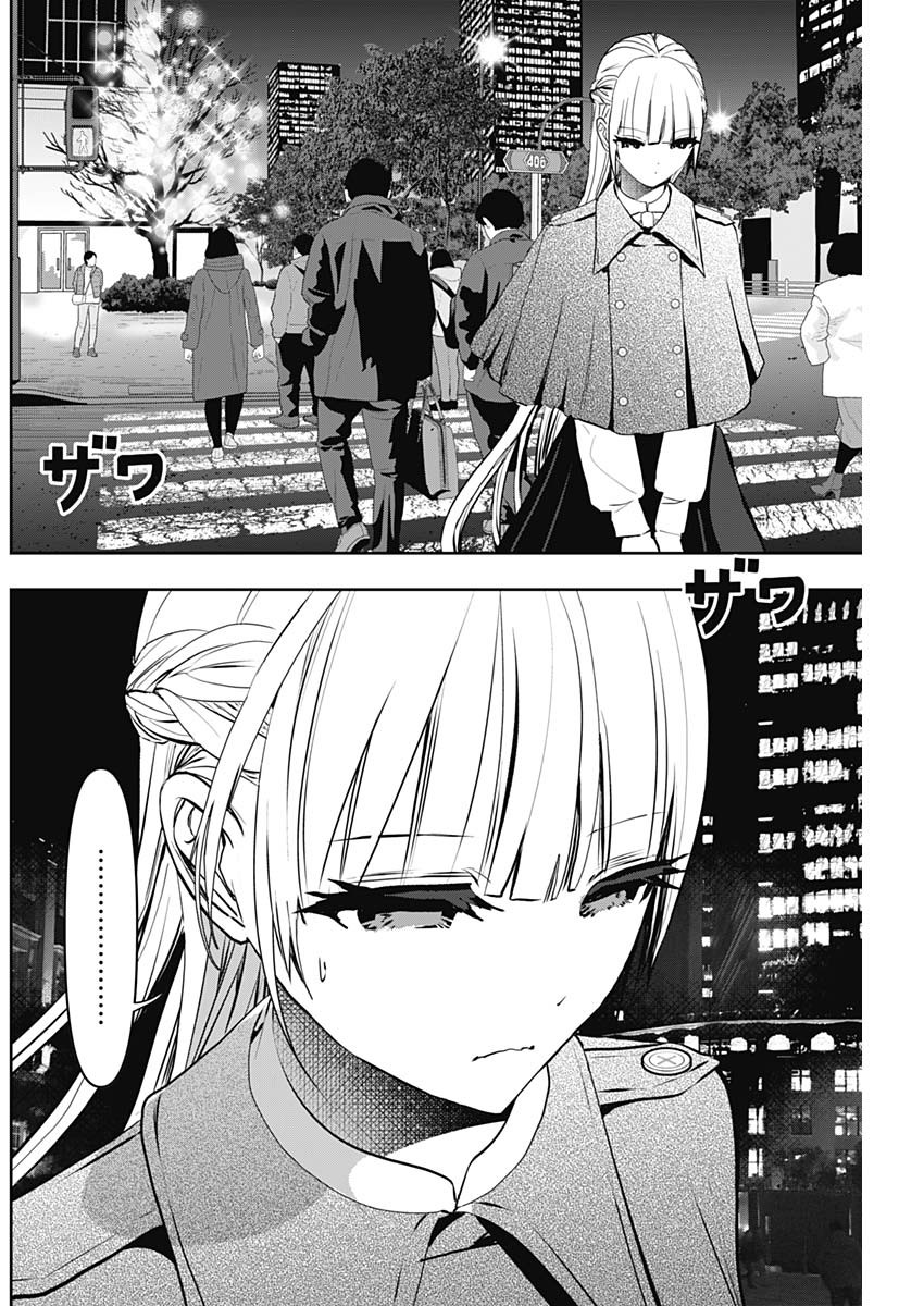 BATSU HARE - raw - Chapter 127 - https://jpdd.ccdd.to/JPDD/batsuhare/1270000/k2xe34bg1qe.jpg