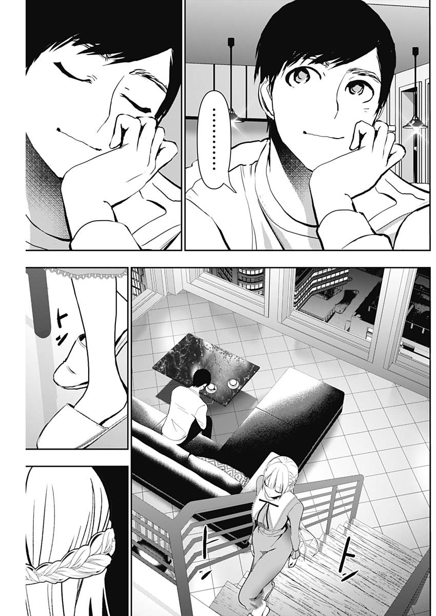 BATSU HARE - raw - Chapter 135 - https://jpdd.ccdd.to/JPDD/batsuhare/1350000/ndovhuqkyl3.jpg