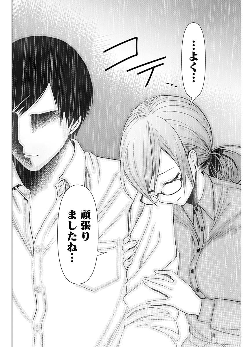 BATSU HARE - raw - Chapter 1 - https://jpdd.ccdd.to/JPDD/batsuhare/218609/cumek2qdnwv.jpg
