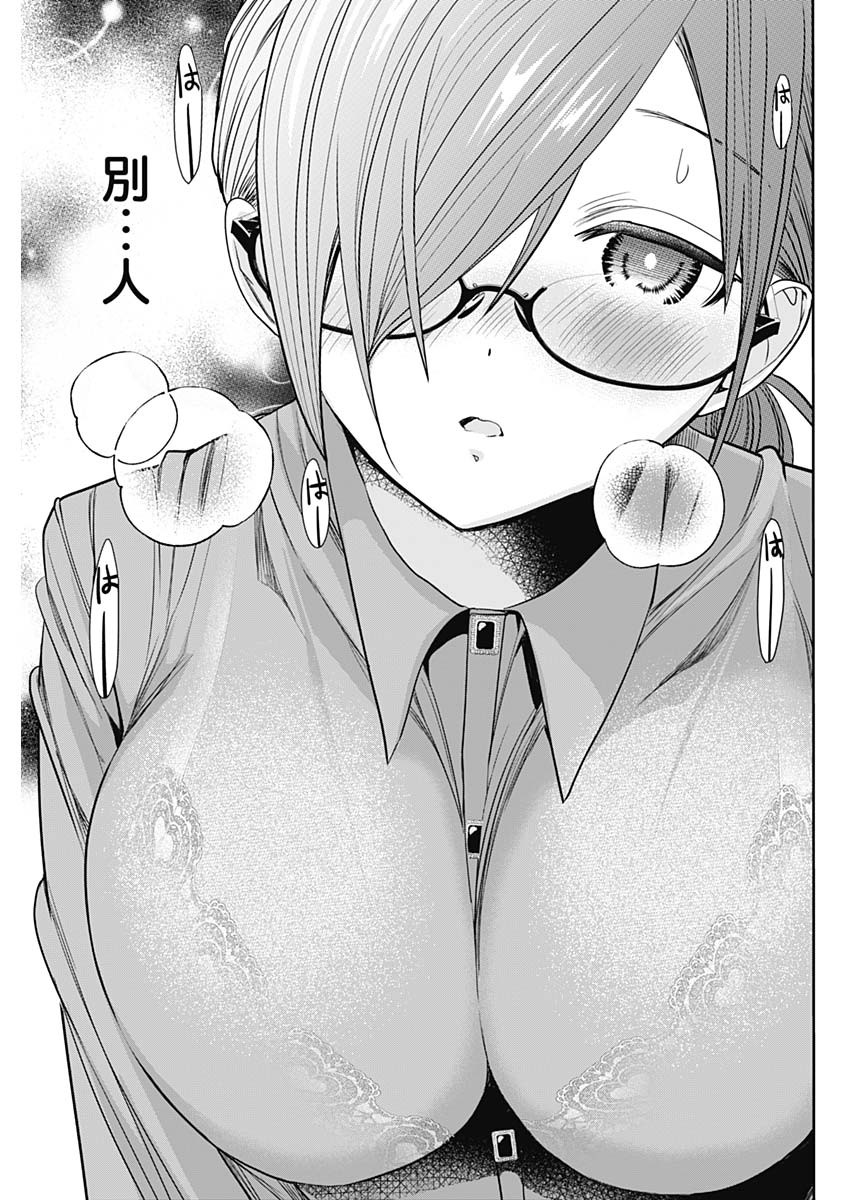 BATSU HARE - raw - Chapter 1 - https://jpdd.ccdd.to/JPDD/batsuhare/218609/is3ucnvlxbu.jpg