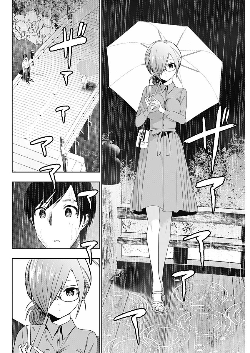 BATSU HARE - raw - Chapter 1 - https://jpdd.ccdd.to/JPDD/batsuhare/218609/zimrzt0a5ru.jpg