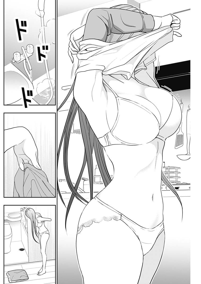 BATSU HARE - raw - Chapter 6 - https://jpdd.ccdd.to/JPDD/batsuhare/218614/v3n1si2k1ik.jpg