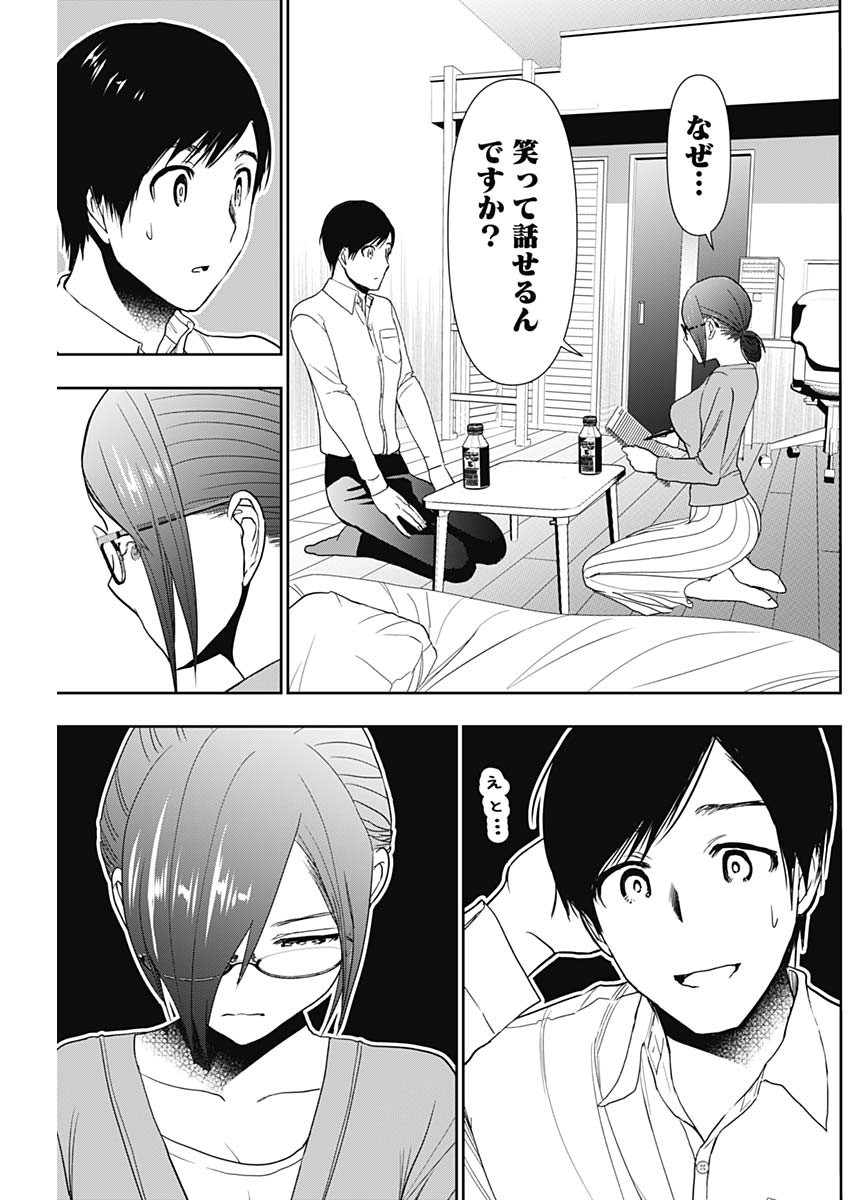 BATSU HARE - raw - Chapter 5 - https://jpdd.ccdd.to/JPDD/batsuhare/218615/4mwvmnd4vsi.jpg