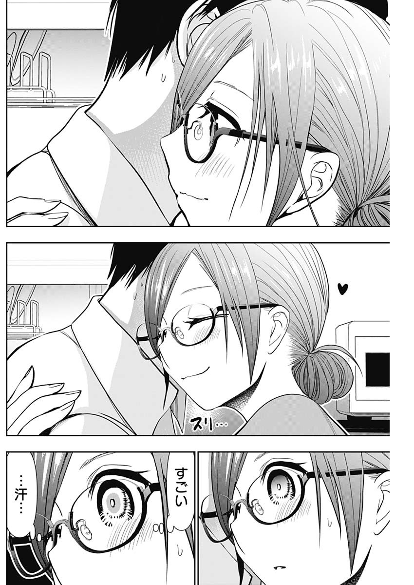BATSU HARE - raw - Chapter 4 - https://jpdd.ccdd.to/JPDD/batsuhare/218616/aymiyznyjig.jpg