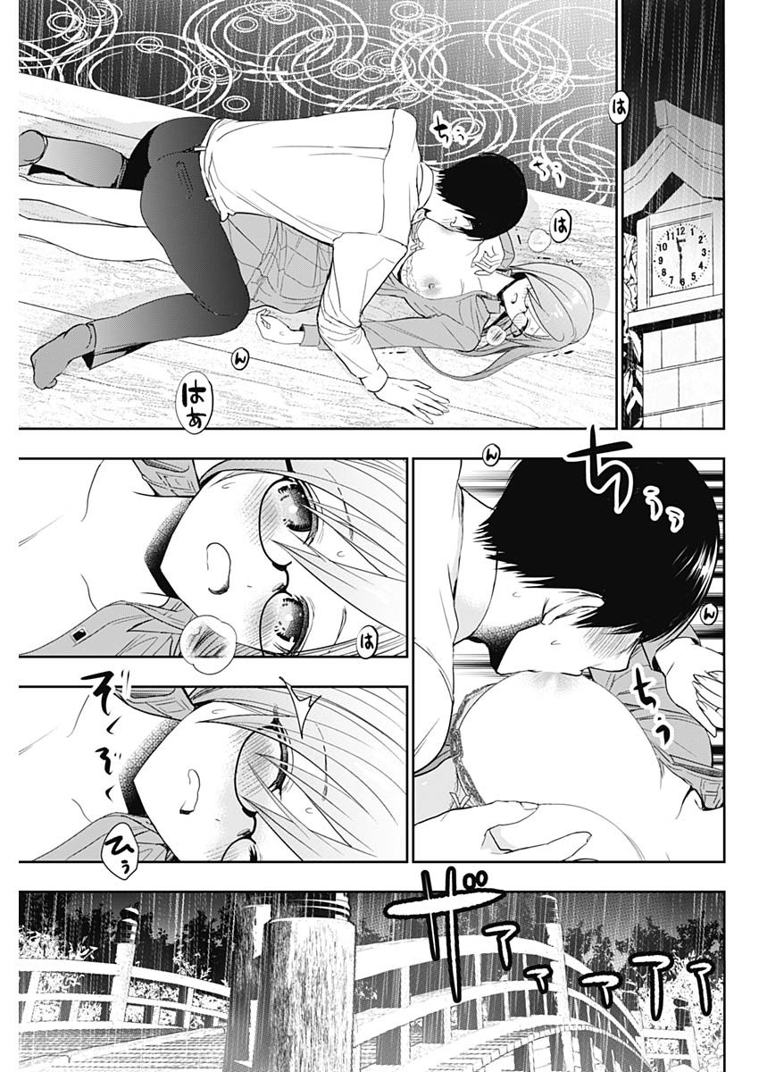 BATSU HARE - raw - Chapter 3 - https://jpdd.ccdd.to/JPDD/batsuhare/218617/aqcdhnvmxs4.jpg