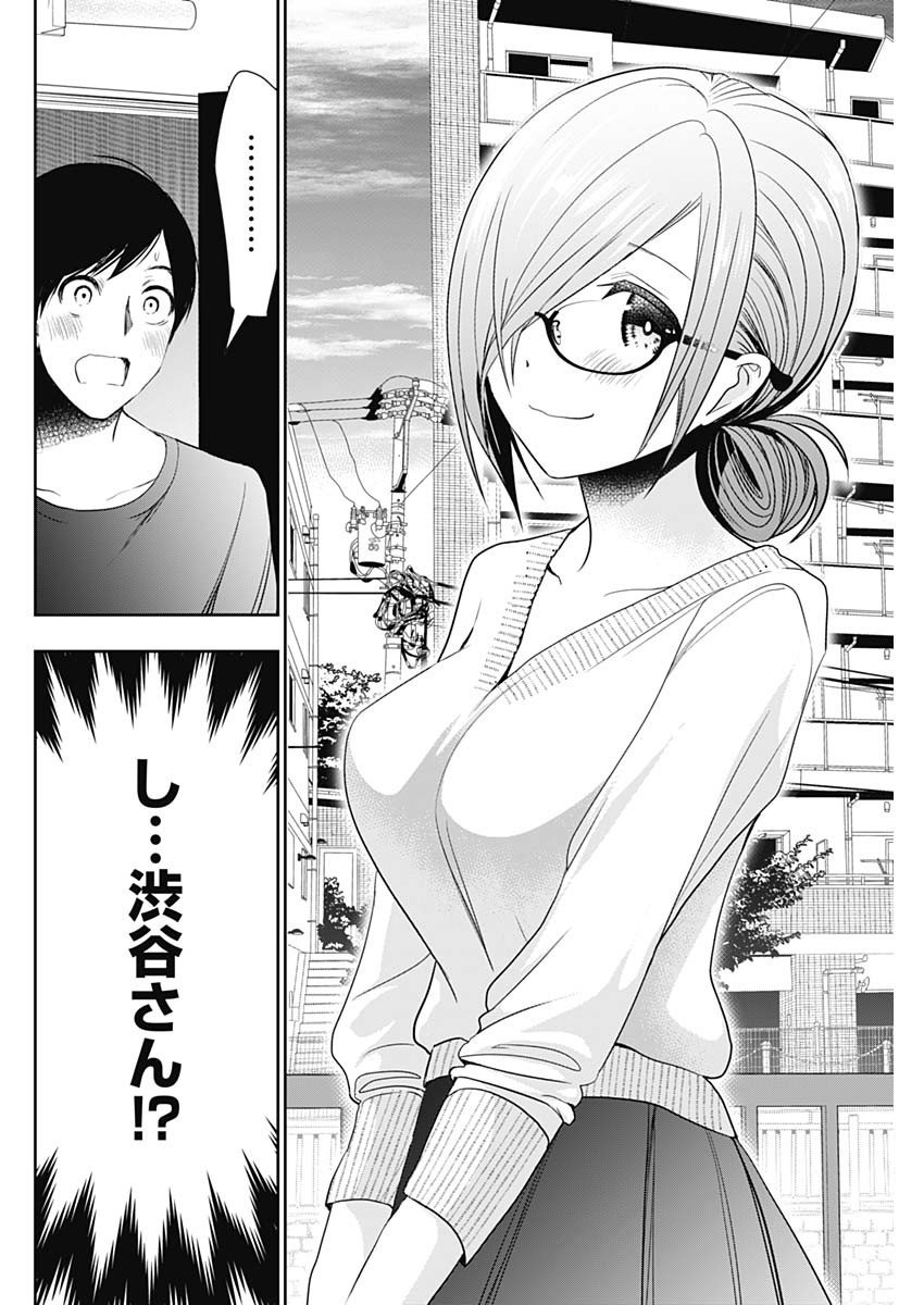 BATSU HARE - raw - Chapter 3 - https://jpdd.ccdd.to/JPDD/batsuhare/218617/znpuy0b43re.jpg