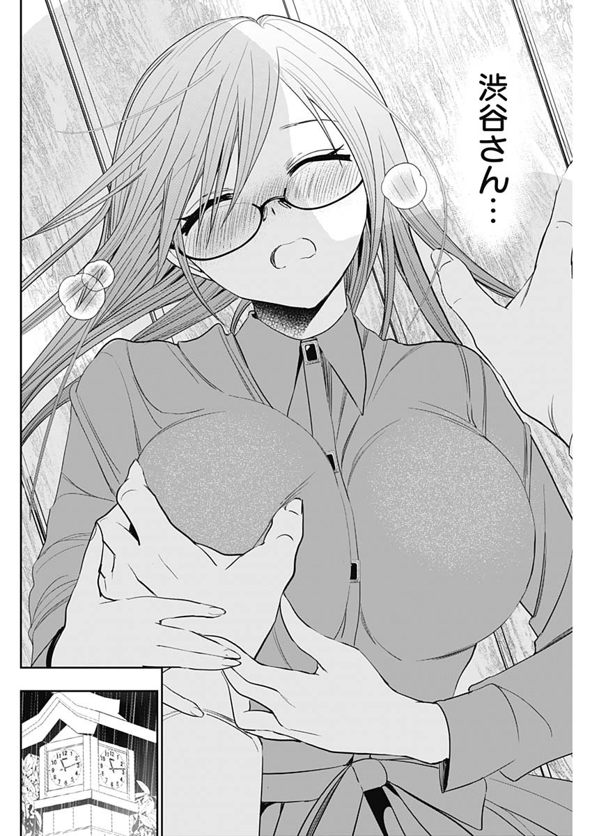 BATSU HARE - raw - Chapter 2 - https://jpdd.ccdd.to/JPDD/batsuhare/218618/gcokcmx0rhi.jpg