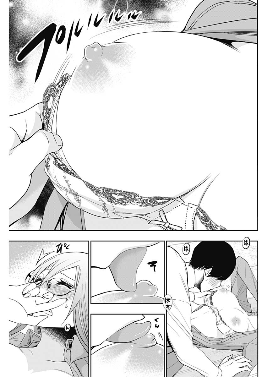BATSU HARE - raw - Chapter 2 - https://jpdd.ccdd.to/JPDD/batsuhare/218618/oeaabsjjcj1.jpg