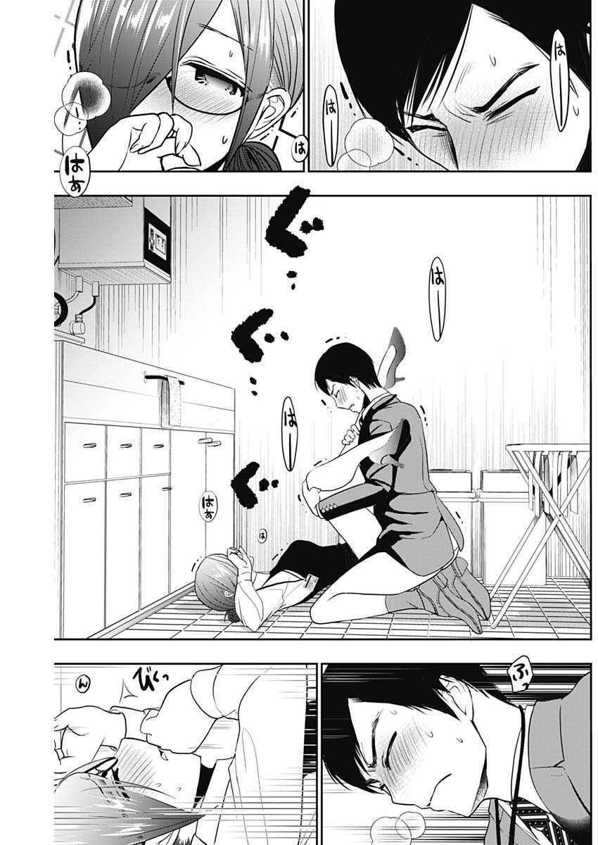 BATSU HARE - raw - Chapter 12 - https://jpdd.ccdd.to/JPDD/batsuhare/218912/e3pafxnfazt.jpg
