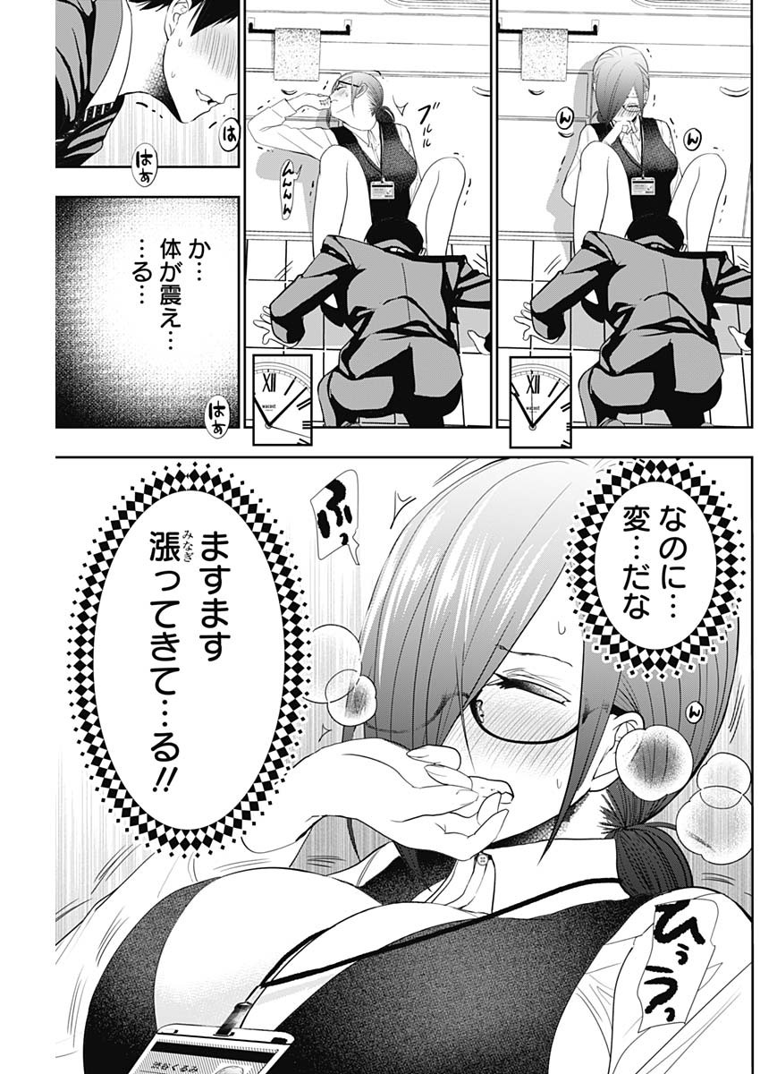 BATSU HARE - raw - Chapter 11 - https://jpdd.ccdd.to/JPDD/batsuhare/218913/pias1qqtqbu.jpg