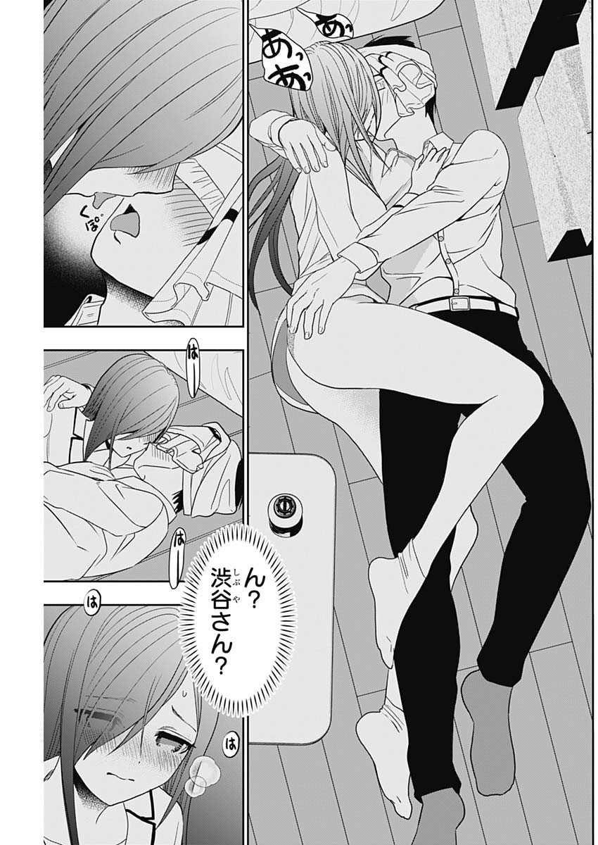 BATSU HARE - raw - Chapter 8 - https://jpdd.ccdd.to/JPDD/batsuhare/218916/iy2dum2i0gx.jpg