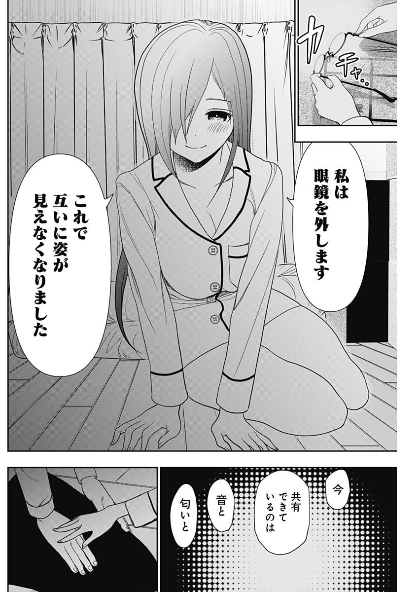 BATSU HARE - raw - Chapter 7 - https://jpdd.ccdd.to/JPDD/batsuhare/218917/snx2pgai33d.jpg