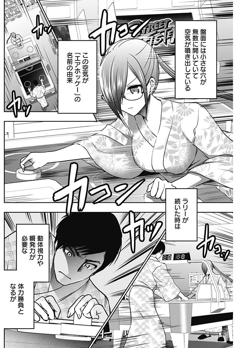 BATSU HARE - raw - Chapter 20 - https://jpdd.ccdd.to/JPDD/batsuhare/218958/t2pvsaipxxy.jpg