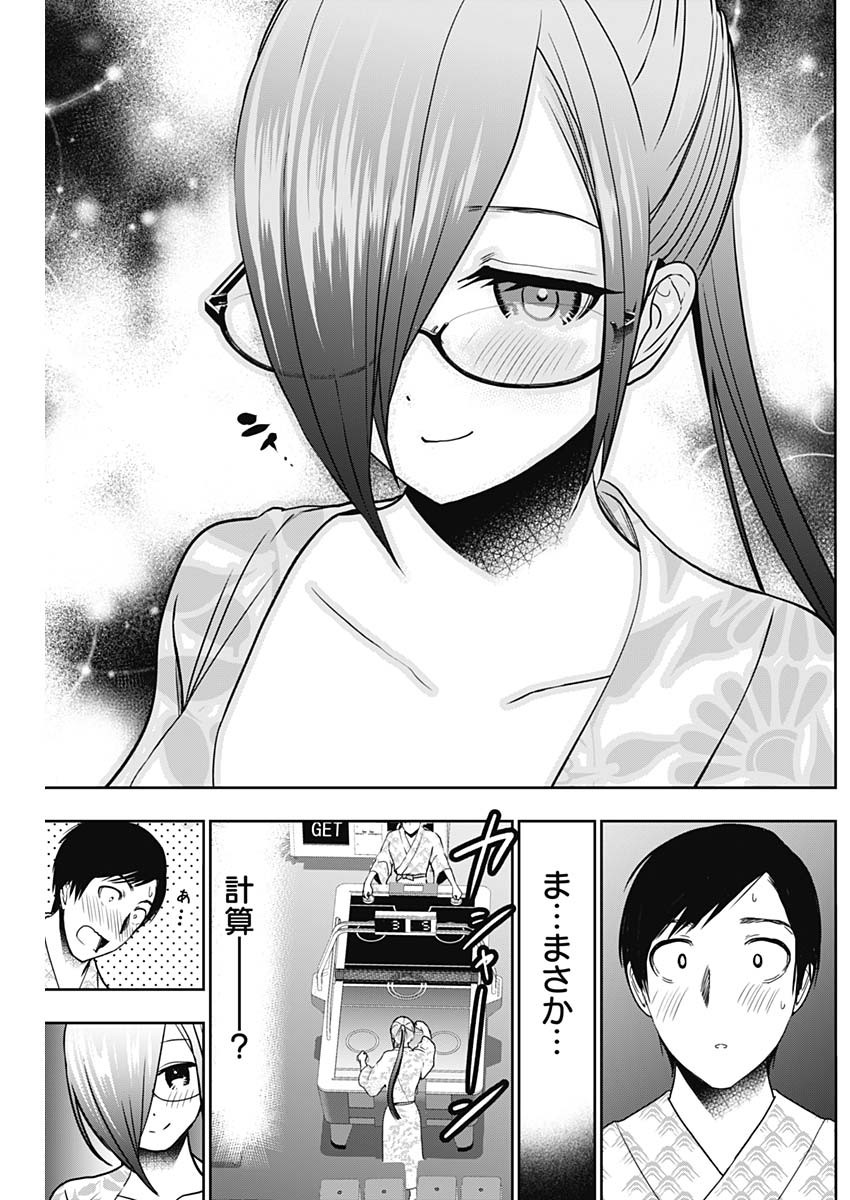 BATSU HARE - raw - Chapter 20 - https://jpdd.ccdd.to/JPDD/batsuhare/218958/xjf1vih3get.jpg