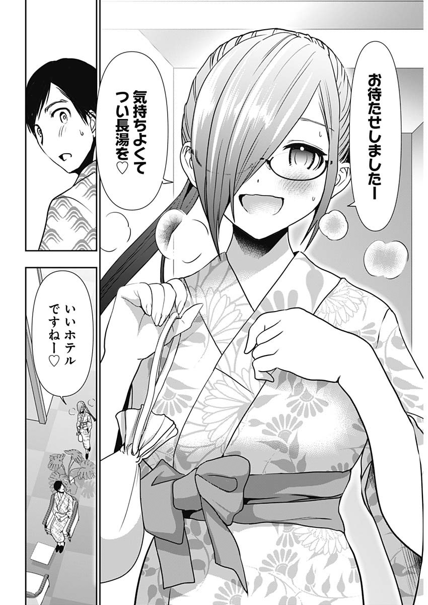 BATSU HARE - raw - Chapter 19 - https://jpdd.ccdd.to/JPDD/batsuhare/218959/pgmrrwrkh40.jpg