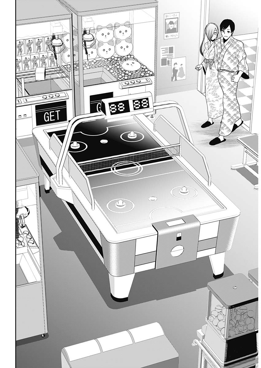 BATSU HARE - raw - Chapter 19 - https://jpdd.ccdd.to/JPDD/batsuhare/218959/q1asxqkancd.jpg