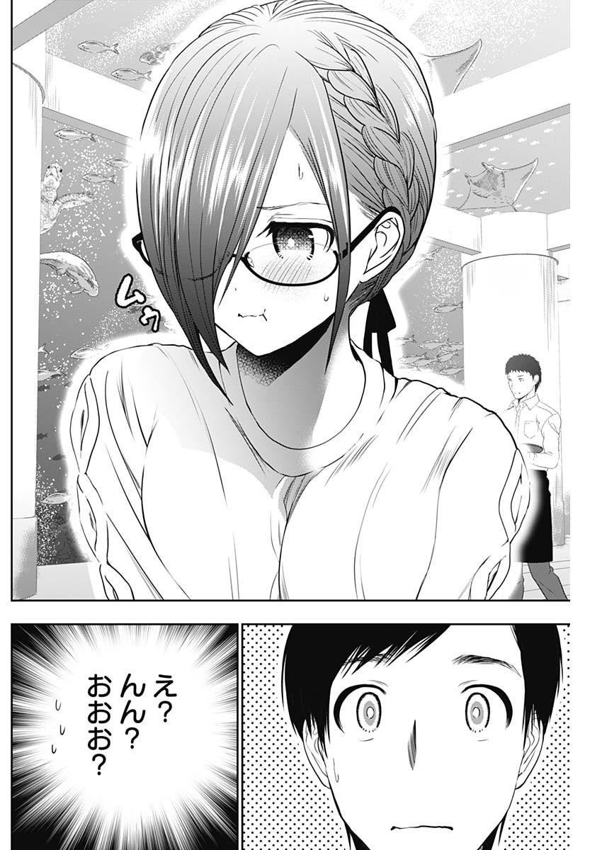 BATSU HARE - raw - Chapter 18 - https://jpdd.ccdd.to/JPDD/batsuhare/218960/blqr1lpma3n.jpg