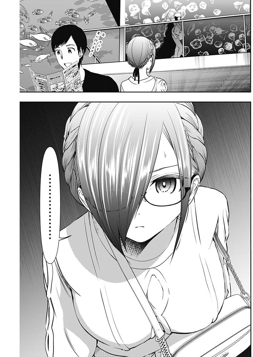 BATSU HARE - raw - Chapter 17 - https://jpdd.ccdd.to/JPDD/batsuhare/218961/5glmqqgvwer.jpg