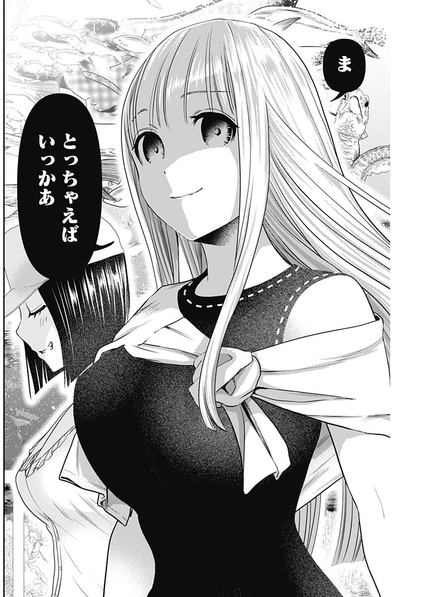 BATSU HARE - raw - Chapter 17 - https://jpdd.ccdd.to/JPDD/batsuhare/218961/khfnc3yatuy.jpg