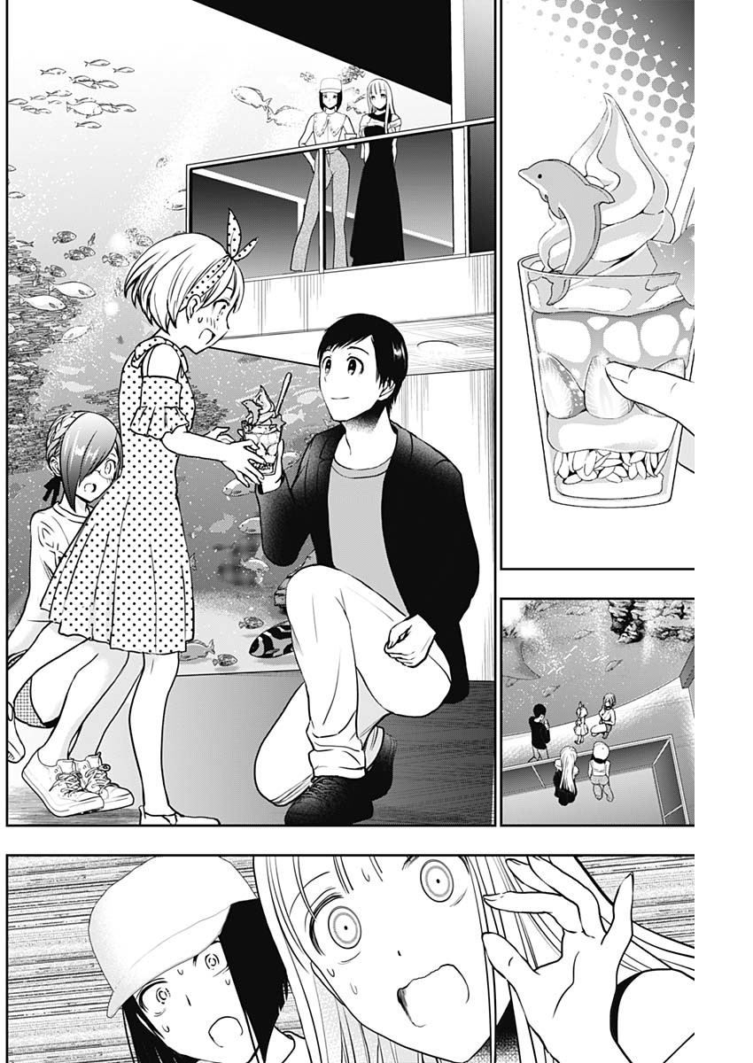BATSU HARE - raw - Chapter 17 - https://jpdd.ccdd.to/JPDD/batsuhare/218961/rhk2kxzmpol.jpg