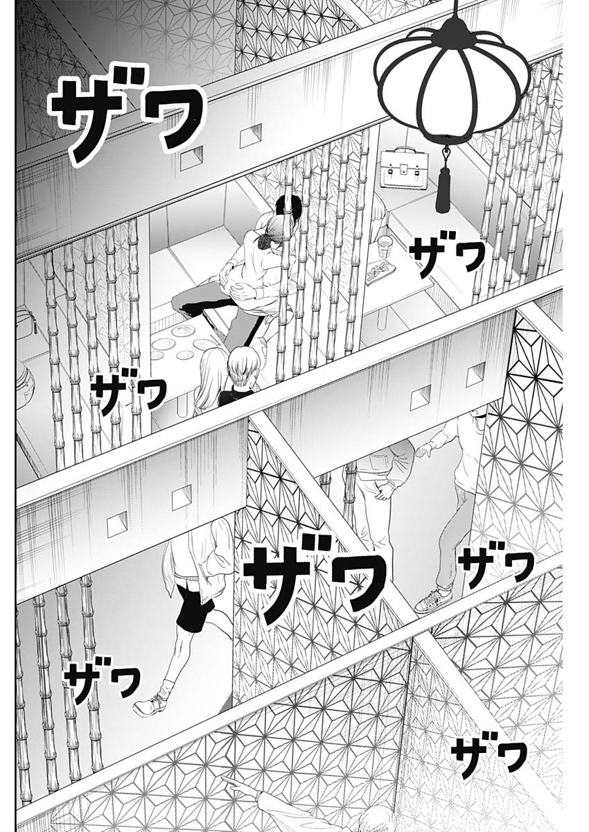 BATSU HARE - raw - Chapter 14 - https://jpdd.ccdd.to/JPDD/batsuhare/218964/dg441qyvhkc.jpg