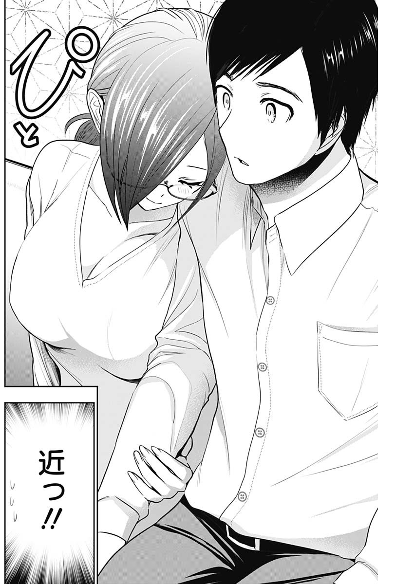 BATSU HARE - raw - Chapter 13 - https://jpdd.ccdd.to/JPDD/batsuhare/218965/zn2ano01b5l.jpg