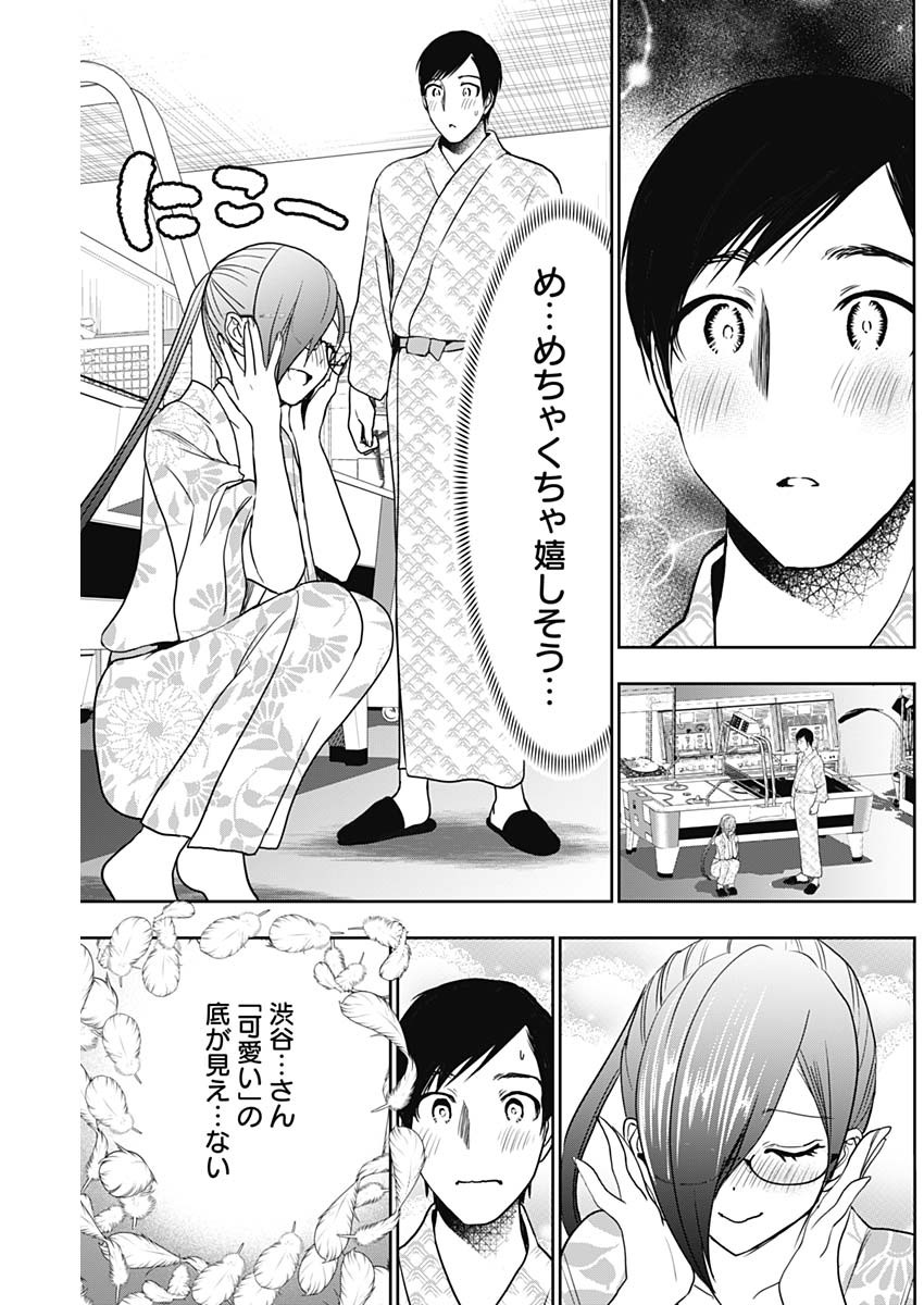 BATSU HARE - raw - Chapter 22 - https://jpdd.ccdd.to/JPDD/batsuhare/219320/bwf13kz0fk3.jpg