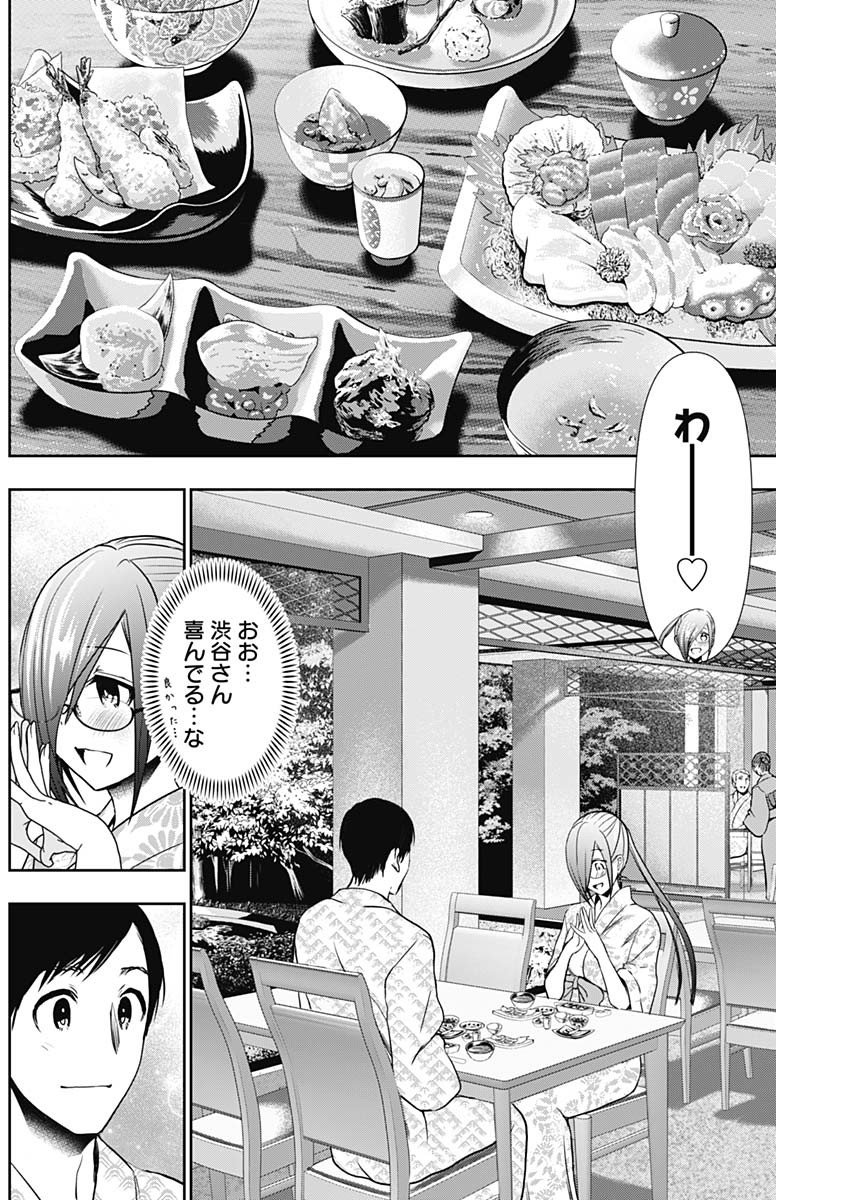 BATSU HARE - raw - Chapter 22 - https://jpdd.ccdd.to/JPDD/batsuhare/219320/j42i4no2ld1.jpg