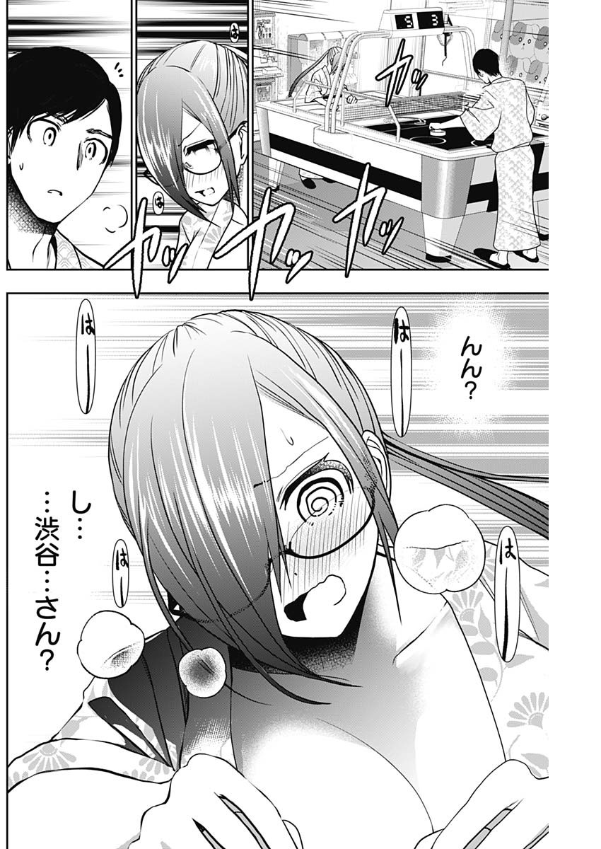 BATSU HARE - raw - Chapter 21 - https://jpdd.ccdd.to/JPDD/batsuhare/219321/4atne00d55m.jpg