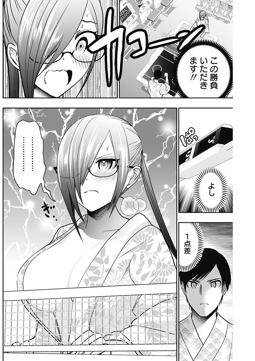 BATSU HARE - raw - Chapter 21 - https://jpdd.ccdd.to/JPDD/batsuhare/219321/wgyenkyihwk.jpg