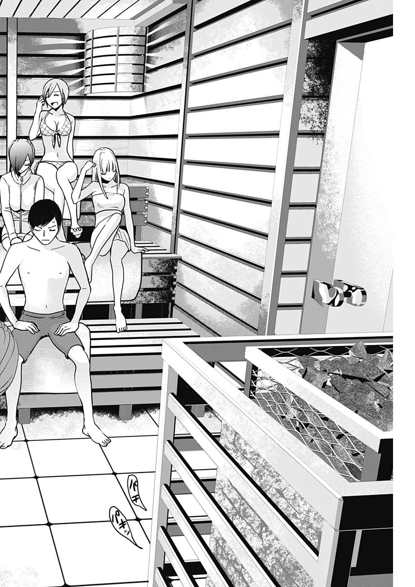 BATSU HARE - raw - Chapter 34 - https://jpdd.ccdd.to/JPDD/batsuhare/219331/pbrni1hbnky.jpg