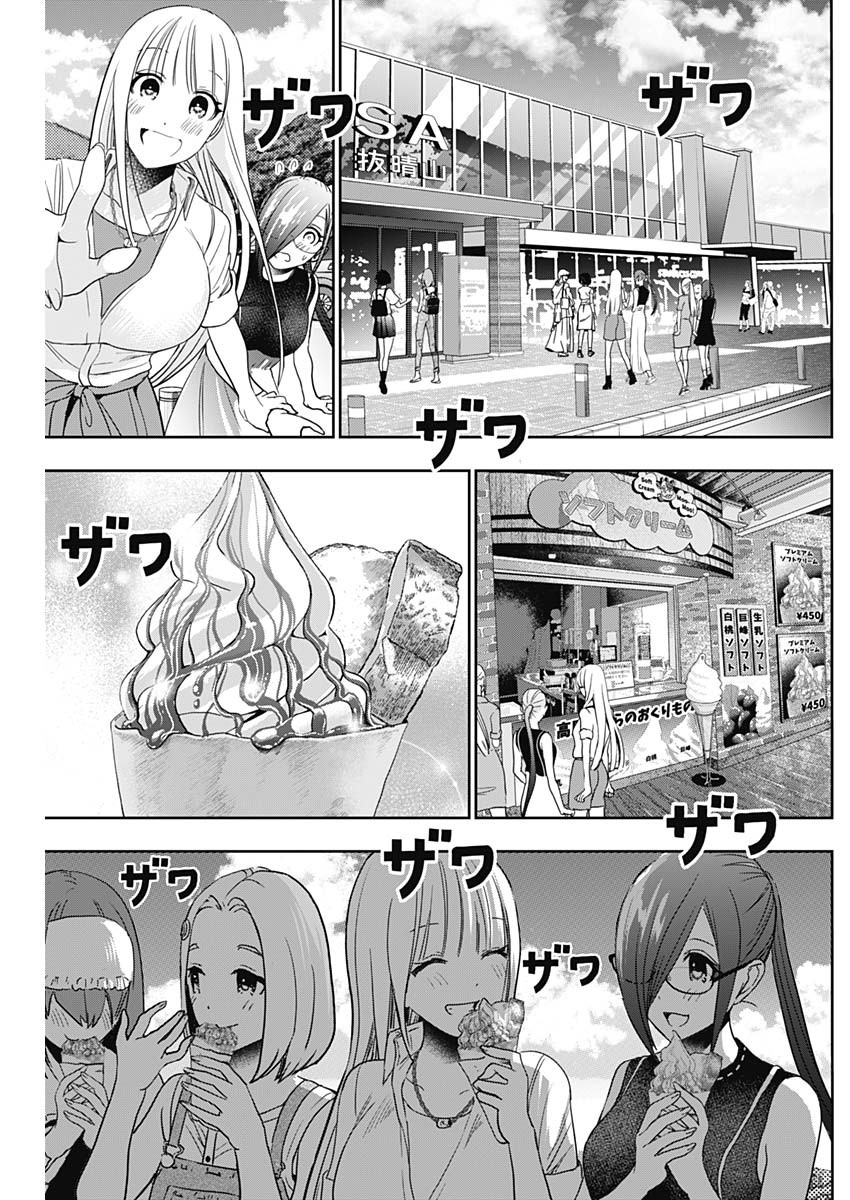 BATSU HARE - raw - Chapter 32 - https://jpdd.ccdd.to/JPDD/batsuhare/219333/eatjnzrkp5r.jpg