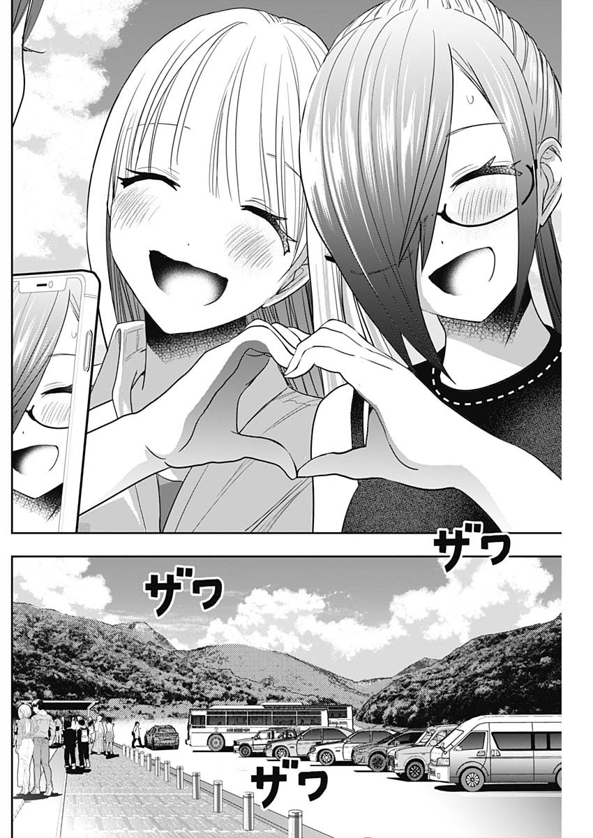 BATSU HARE - raw - Chapter 32 - https://jpdd.ccdd.to/JPDD/batsuhare/219333/rb34fle0gpi.jpg