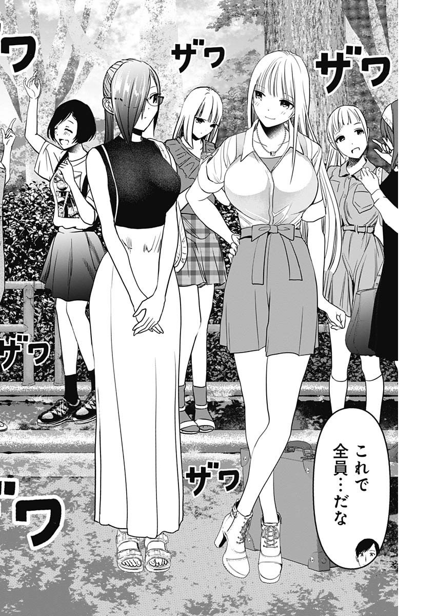 BATSU HARE - raw - Chapter 31 - https://jpdd.ccdd.to/JPDD/batsuhare/219334/4y4n15uc5et.jpg