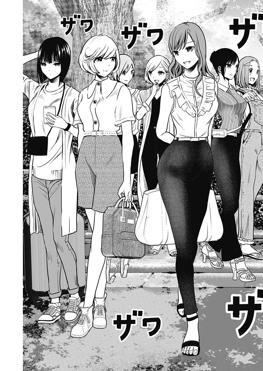 BATSU HARE - raw - Chapter 31 - https://jpdd.ccdd.to/JPDD/batsuhare/219334/w0lbbyyhuwc.jpg