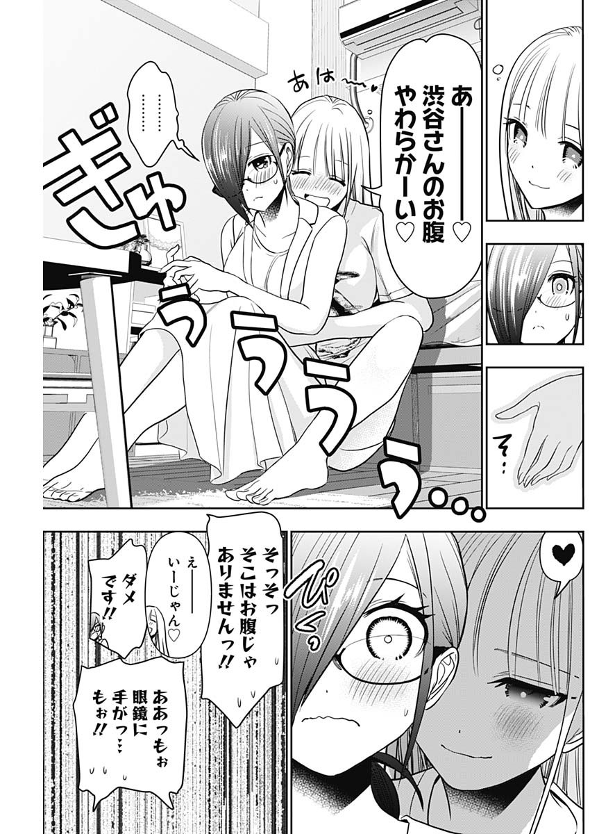BATSU HARE - raw - Chapter 30 - https://jpdd.ccdd.to/JPDD/batsuhare/219335/14iw4rg1ls0.jpg