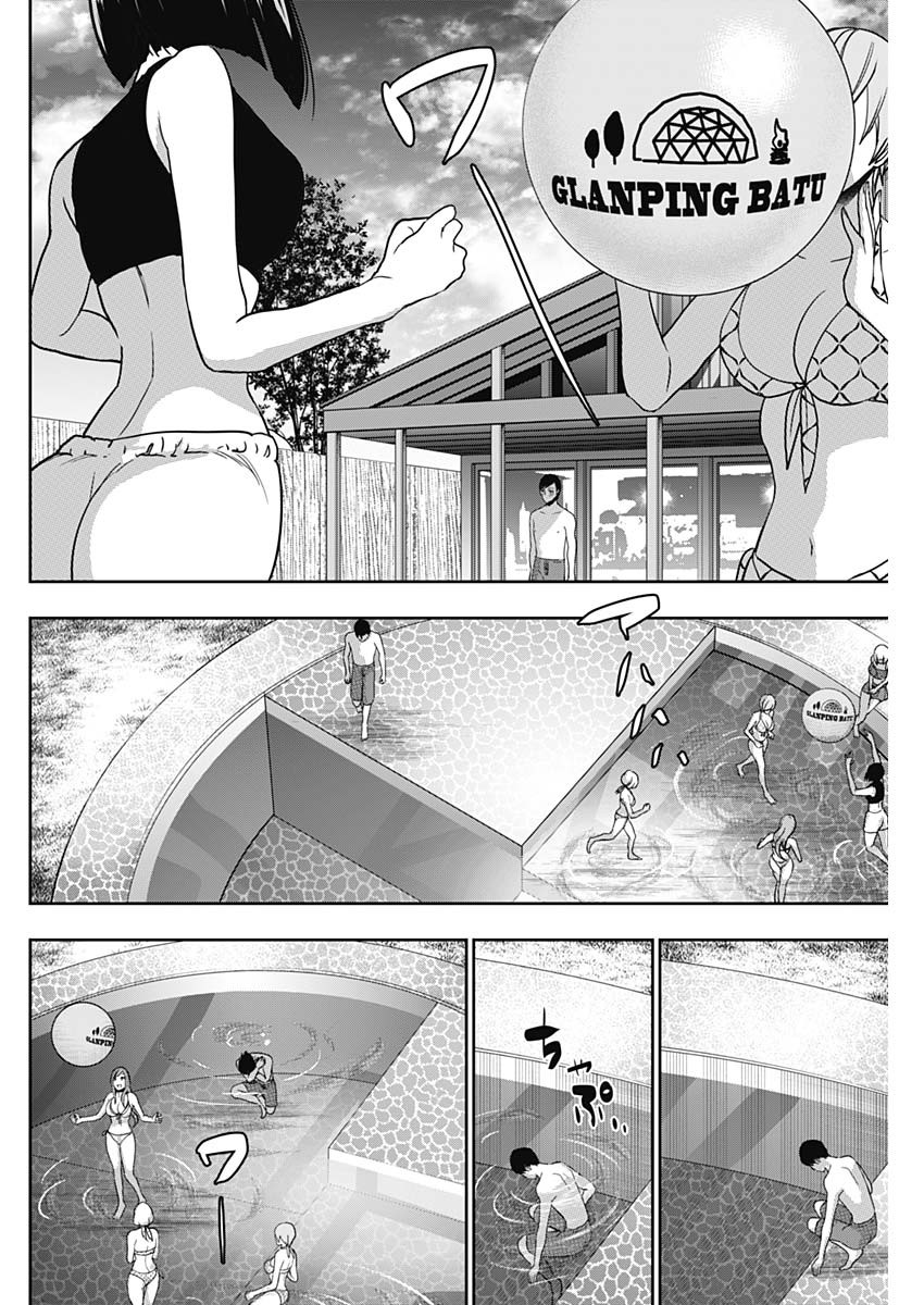 BATSU HARE - raw - Chapter 36 - https://jpdd.ccdd.to/JPDD/batsuhare/219589/m2dlvny3gn2.jpg