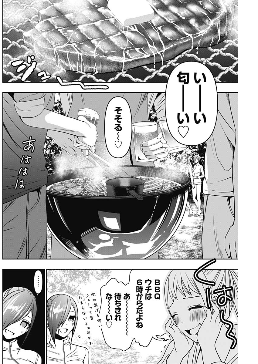 BATSU HARE - raw - Chapter 37 - https://jpdd.ccdd.to/JPDD/batsuhare/219665/05vtohxx3rg.jpg