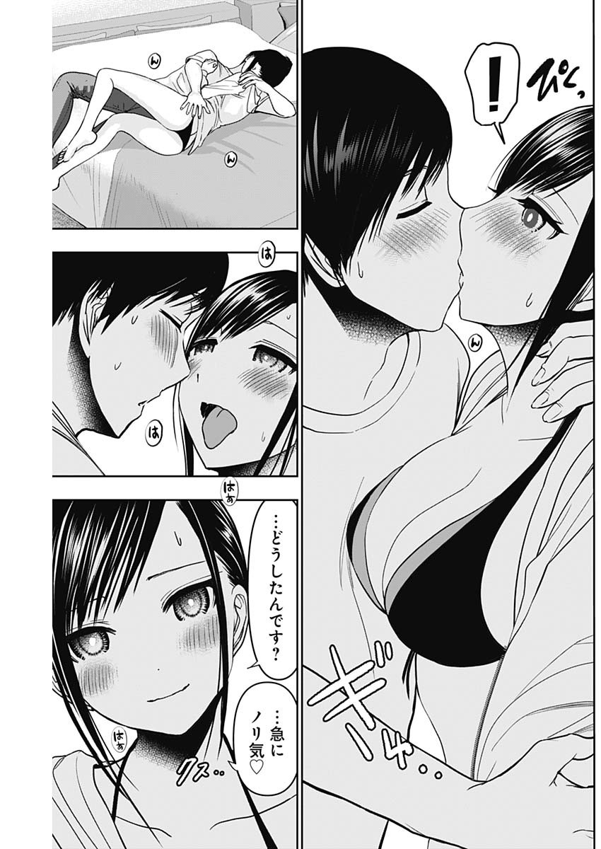 BATSU HARE - raw - Chapter 38 - https://jpdd.ccdd.to/JPDD/batsuhare/219761/dttcve40i2f.jpg