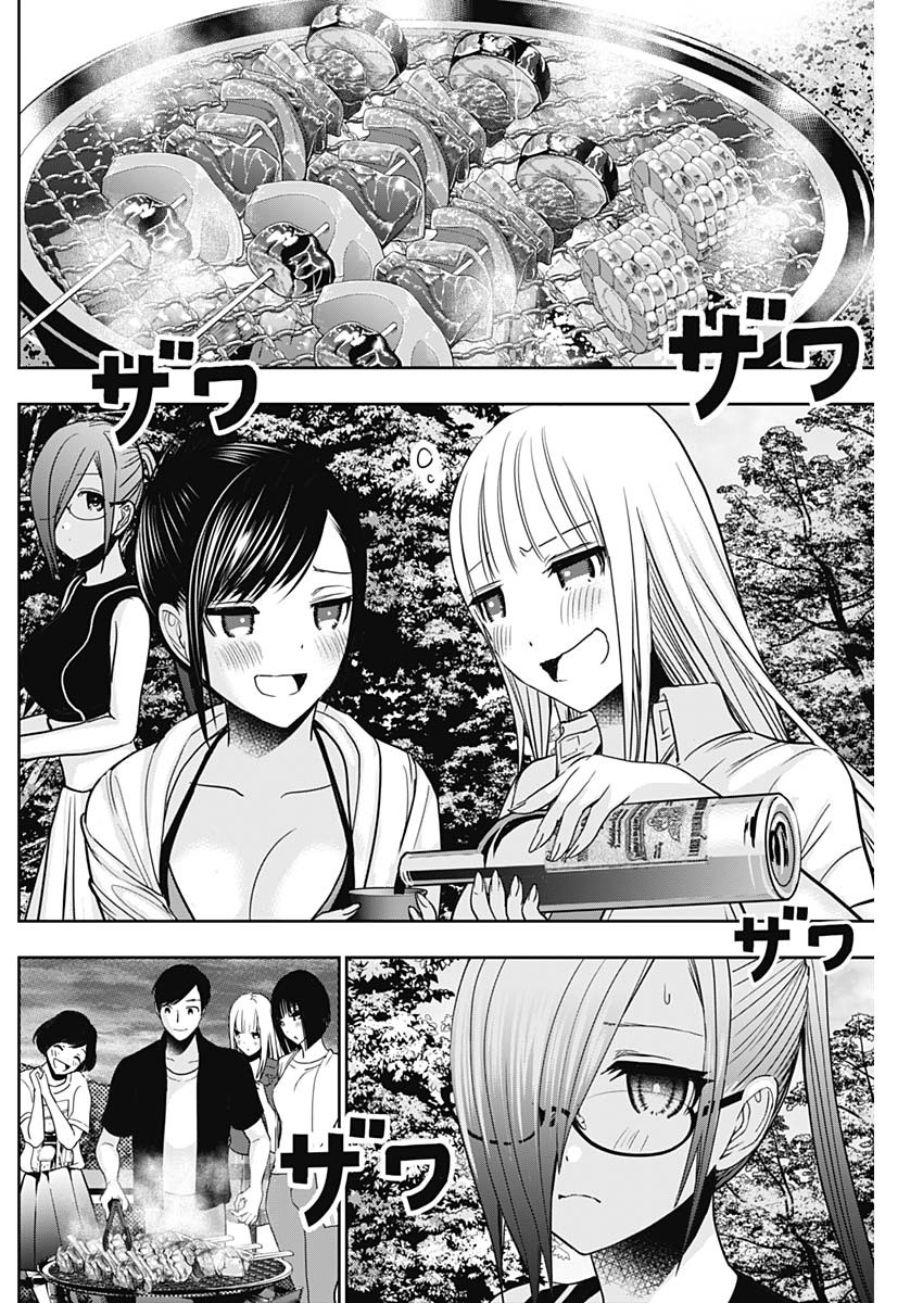 BATSU HARE - raw - Chapter 42 - https://jpdd.ccdd.to/JPDD/batsuhare/220130/f5br4edd2tu.jpg
