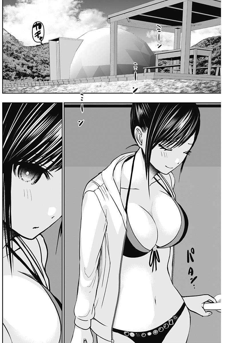 BATSU HARE - raw - Chapter 41 - https://jpdd.ccdd.to/JPDD/batsuhare/220131/kribrirdmya.jpg