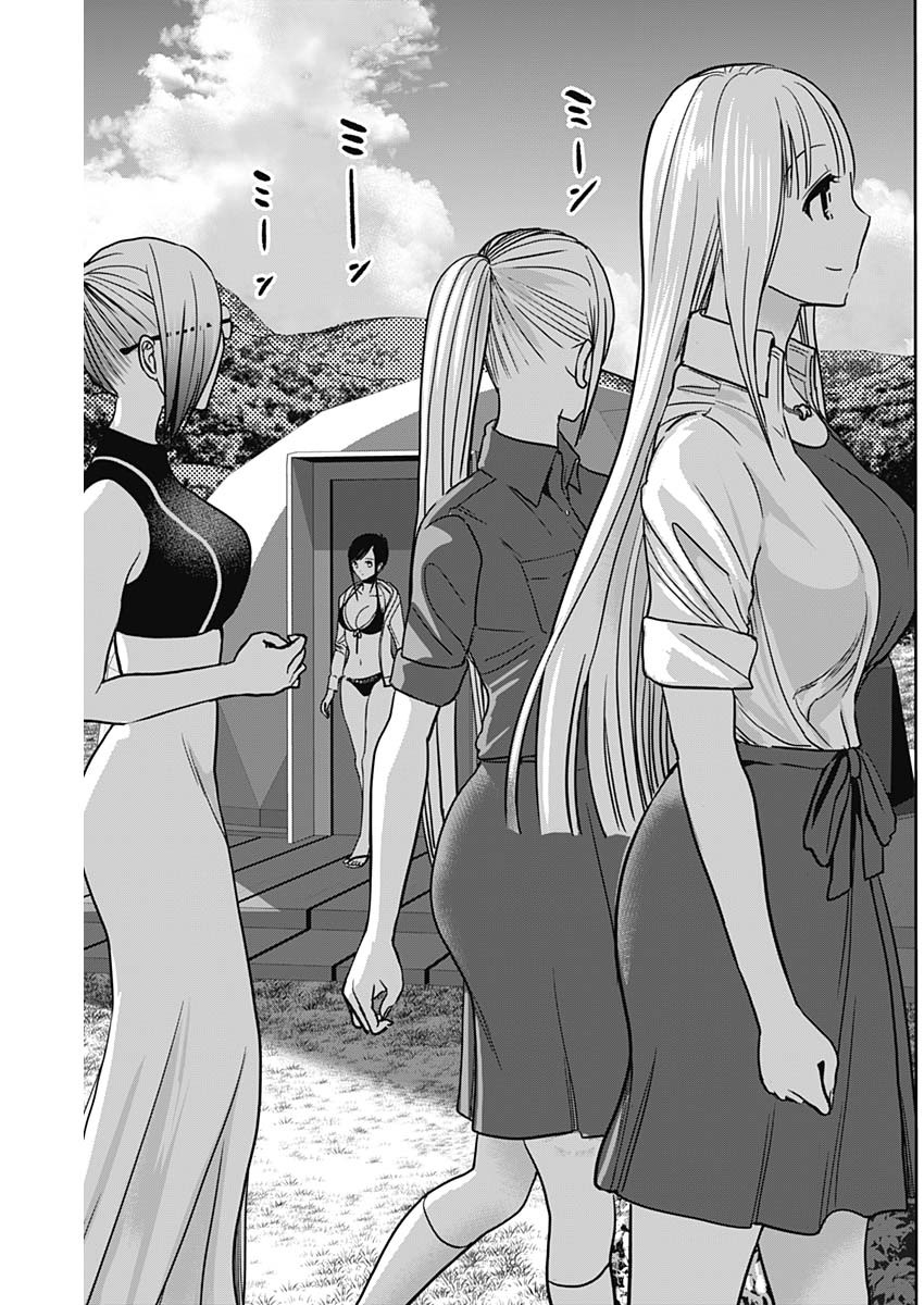 BATSU HARE - raw - Chapter 41 - https://jpdd.ccdd.to/JPDD/batsuhare/220131/p5amcdwfc01.jpg