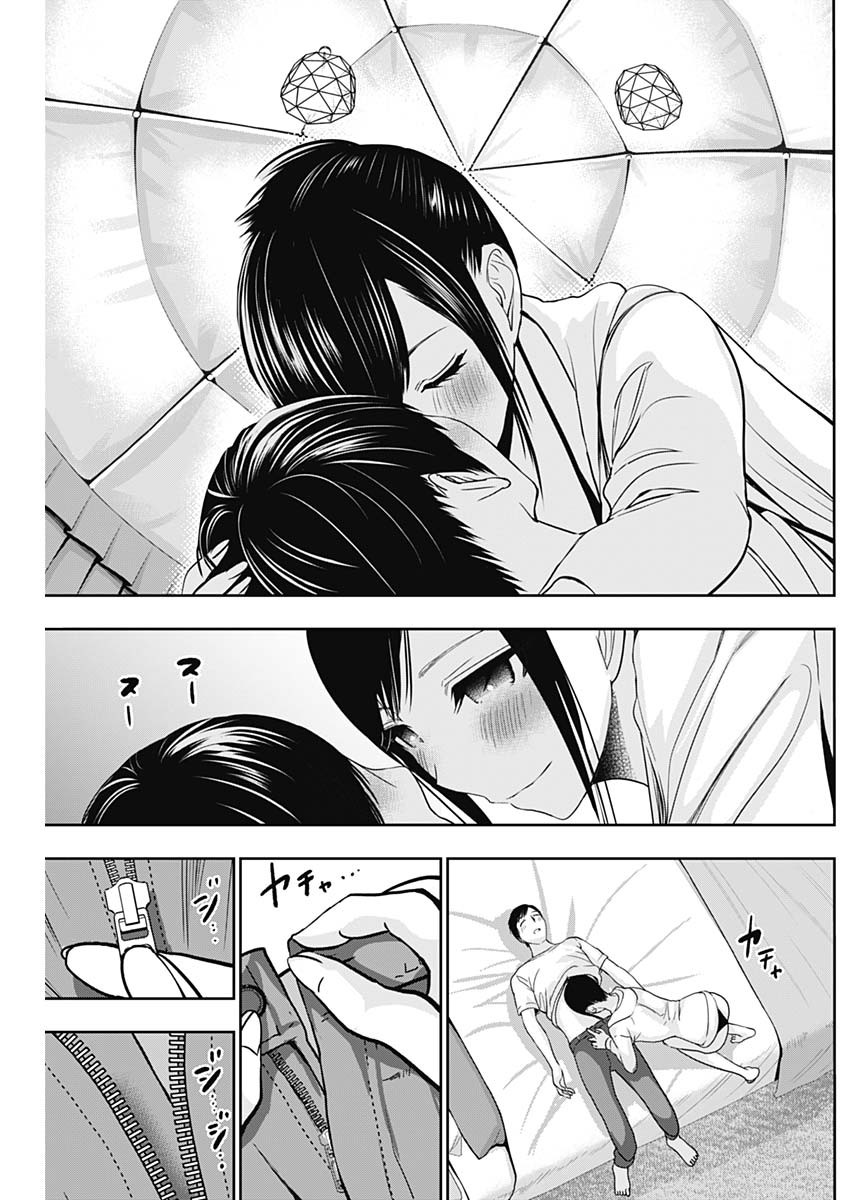 BATSU HARE - raw - Chapter 40 - https://jpdd.ccdd.to/JPDD/batsuhare/220132/5uqdk3i1dzi.jpg