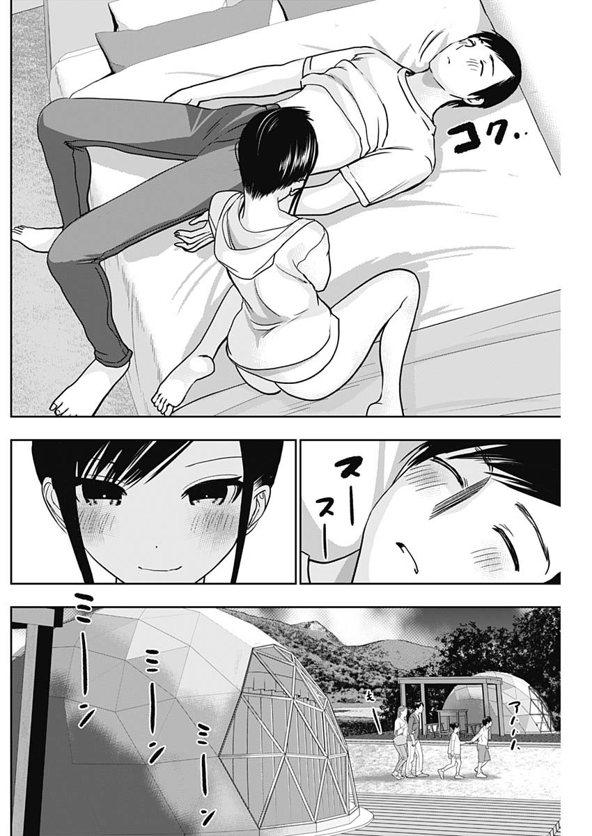 BATSU HARE - raw - Chapter 40 - https://jpdd.ccdd.to/JPDD/batsuhare/220132/xo2jm5ly5l4.jpg