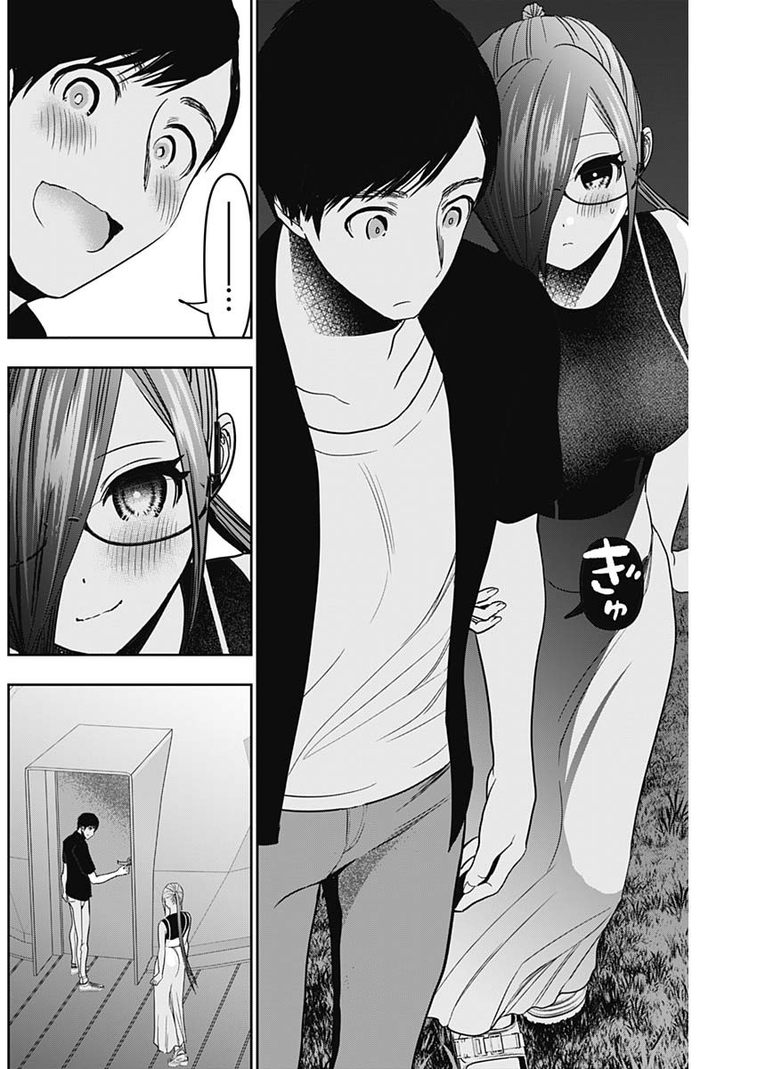 BATSU HARE - raw - Chapter 43 - https://jpdd.ccdd.to/JPDD/batsuhare/220677/4kjlr3xiu2i.jpg
