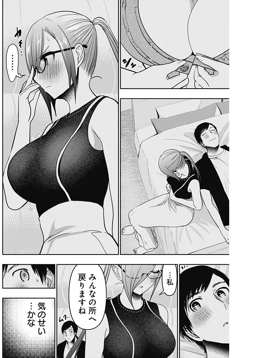 BATSU HARE - raw - Chapter 49 - https://jpdd.ccdd.to/JPDD/batsuhare/225135/om4eko43qvy.jpg