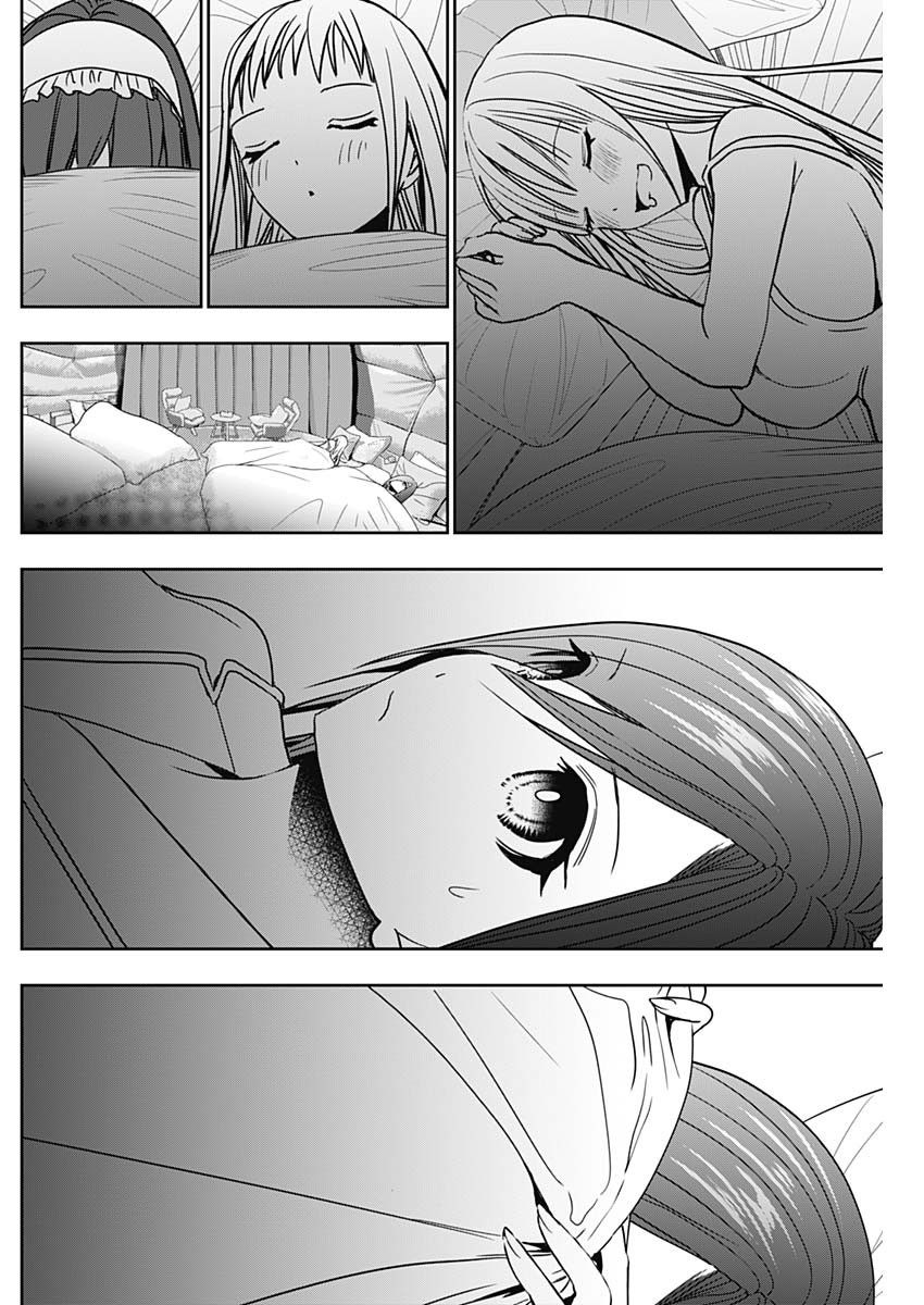 BATSU HARE - raw - Chapter 51 - https://jpdd.ccdd.to/JPDD/batsuhare/226518/tcx313dw2nz.jpg
